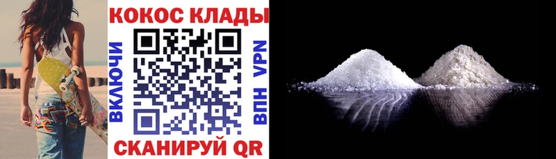 Где купить наркоту Туапсе АМФ Alpha PVP Меф мяу мяу Канабис Cocaine Гашиш