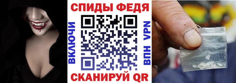 АМФЕТАМИН Розовый  Туапсе 