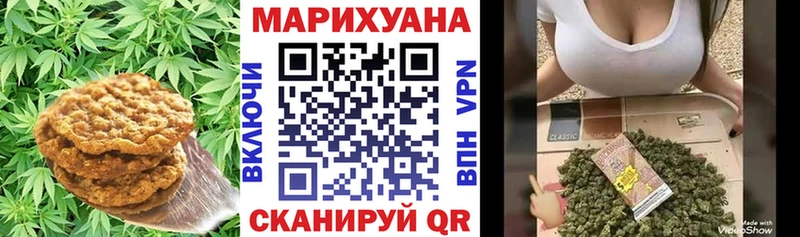 Печенье с ТГК конопля  что такое наркотик  Туапсе 