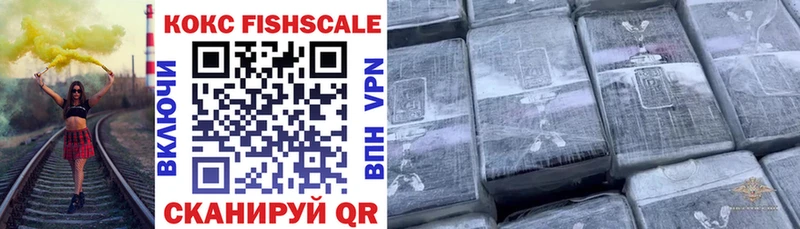 КОКАИН 98%  Туапсе 