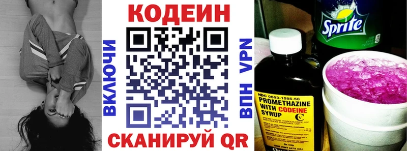 хочу наркоту  Туапсе  omg ссылки  Кодеин напиток Lean (лин) 