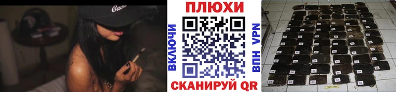 дарнет шоп  Туапсе  Гашиш ice o lator 