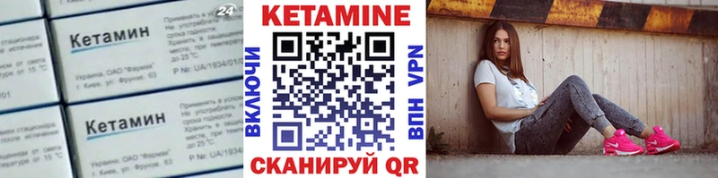 Кетамин ketamine  Туапсе 