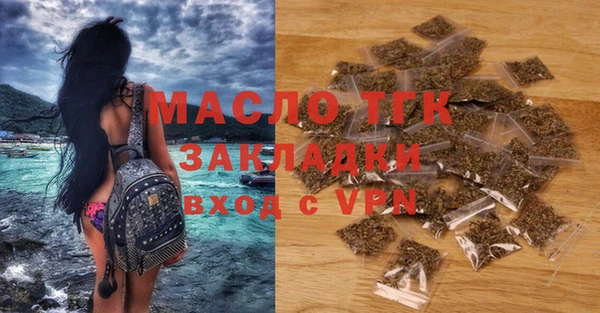 марки nbome Аркадак