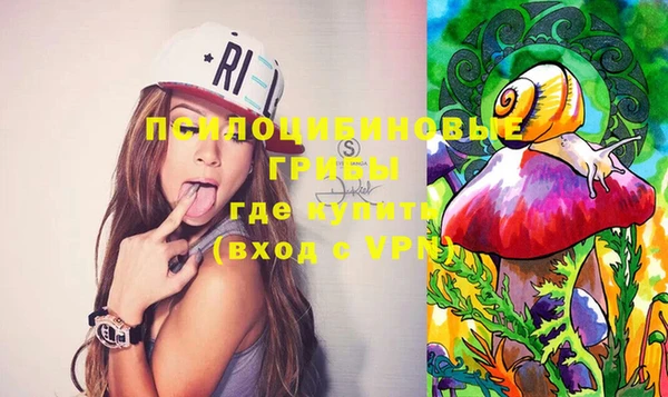 марки nbome Арсеньев