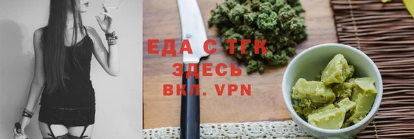 марки nbome Аркадак