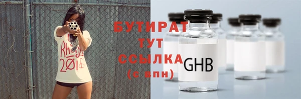 прущие грибы Армянск