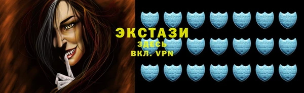 прущие грибы Армянск