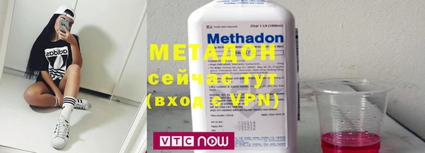 марки nbome Аркадак