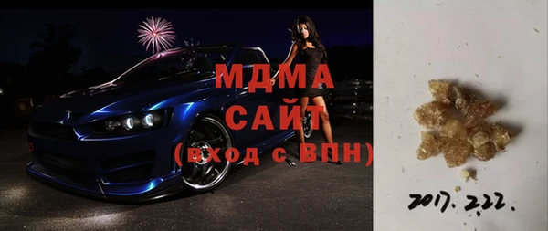 марки nbome Арсеньев