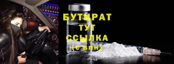 марки nbome Аркадак