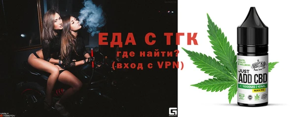 марки nbome Аркадак