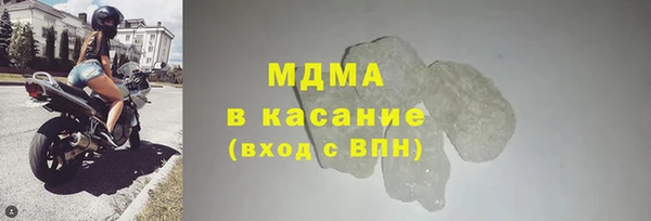 марки nbome Арсеньев