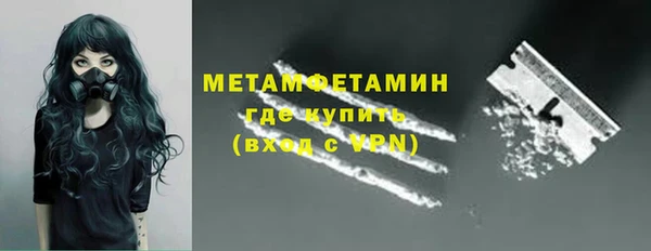 марки nbome Арсеньев