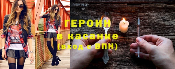 марки nbome Аркадак