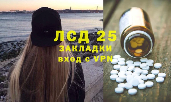 марки nbome Аркадак