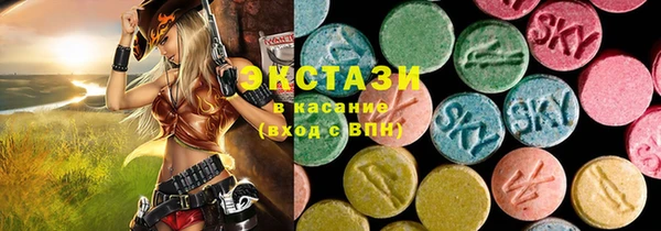 прущие грибы Армянск