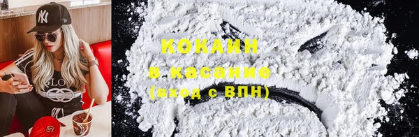 марки nbome Арсеньев