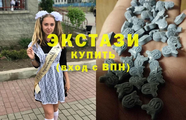 прущие грибы Армянск