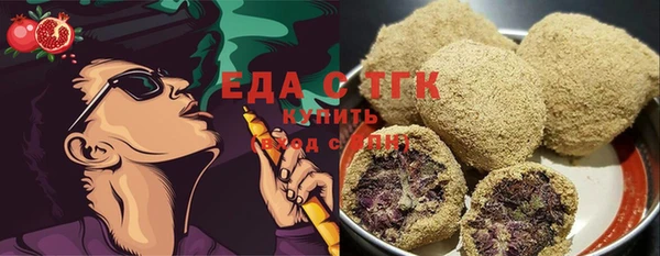 прущие грибы Армянск