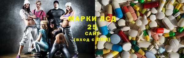 марки nbome Арсеньев