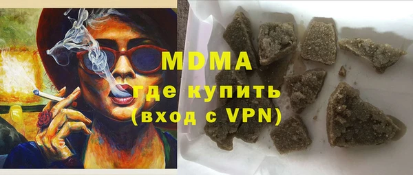 марки nbome Арсеньев