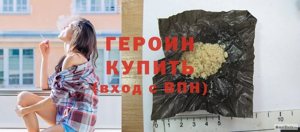 марки nbome Арсеньев