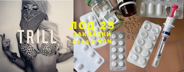 марки nbome Аркадак