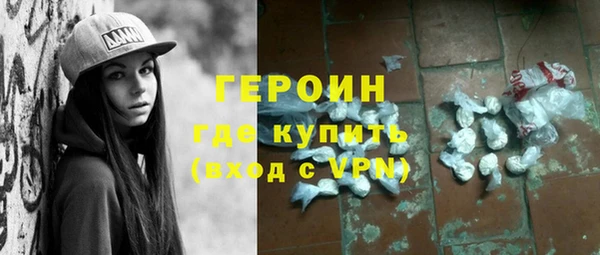 марки nbome Аркадак