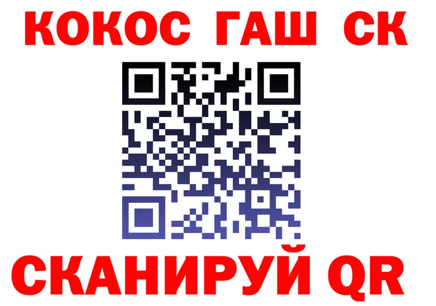 COCAIN VHQ tor дарк нет kraken Туапсе