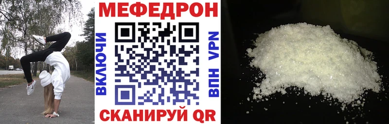 МЯУ-МЯУ VHQ  Туапсе 