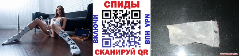 Метамфетамин винт  Туапсе 