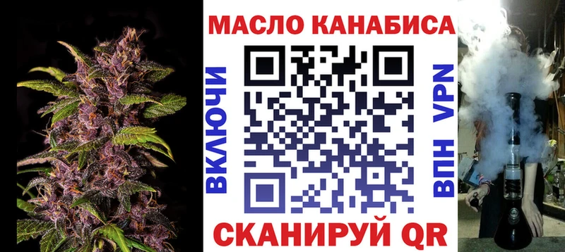 Дистиллят ТГК жижа  Туапсе 