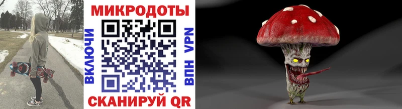 Галлюциногенные грибы Magic Shrooms  Туапсе 