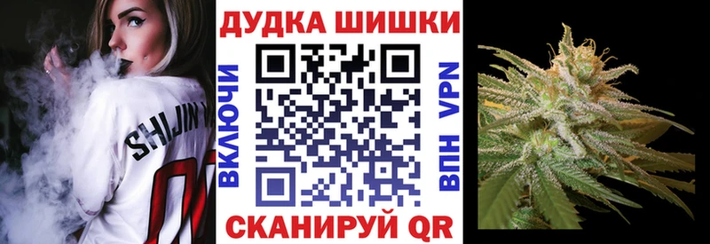 Бошки марихуана марихуана Туапсе